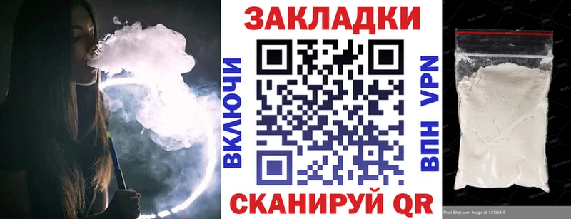 Виды наркотиков купить Сосенский А ПВП МЕТАДОН МЕФ Канабис ГАШ ЭКСТАЗИ АМФЕТАМИН Cocaine