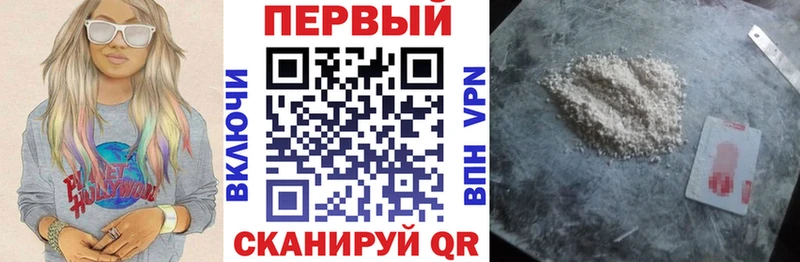 Амфетамин 97%  дарнет шоп  Сосенский 