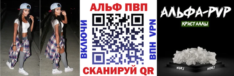 Alpha PVP СК  Сосенский 