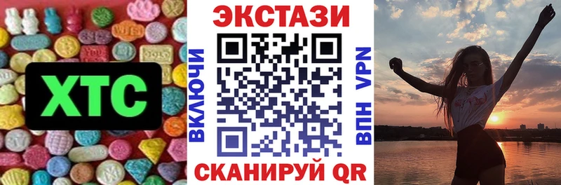 Экстази VHQ  Сосенский 