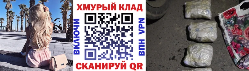 Героин герыч  OMG как зайти  Сосенский 