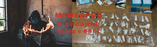 кокаин премиум Арсеньев