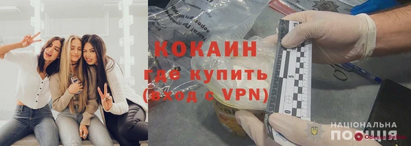 кокаин премиум Арсеньев