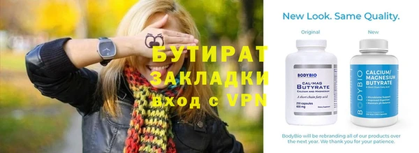 гидра Аркадак