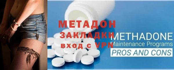 прущий лед Алзамай