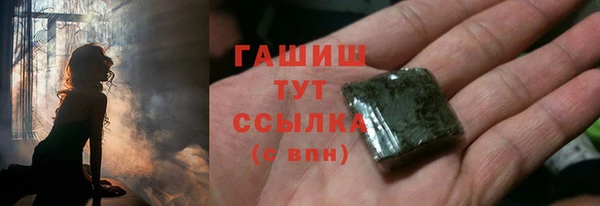 кокаин премиум Арсеньев