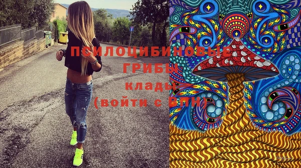 кокаин премиум Арсеньев