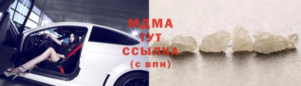 кокаин колумбия Белокуриха