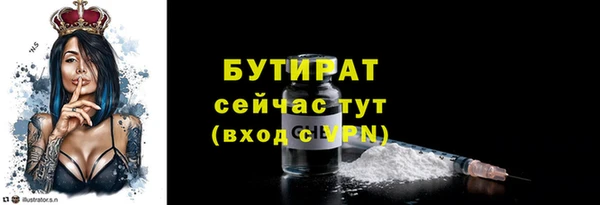 гидра Аркадак