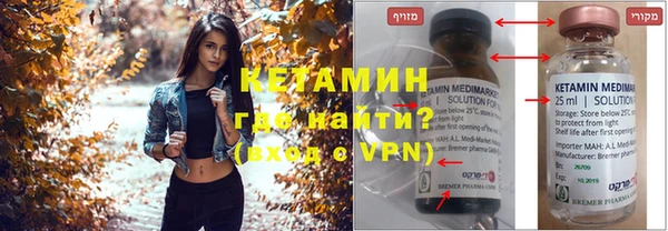кокаин премиум Арсеньев