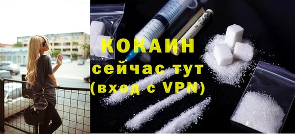 кокаин премиум Арсеньев