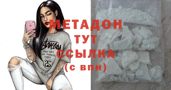 гидра Аркадак