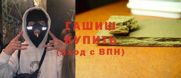 кокаин премиум Арсеньев