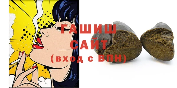 кокаин премиум Арсеньев