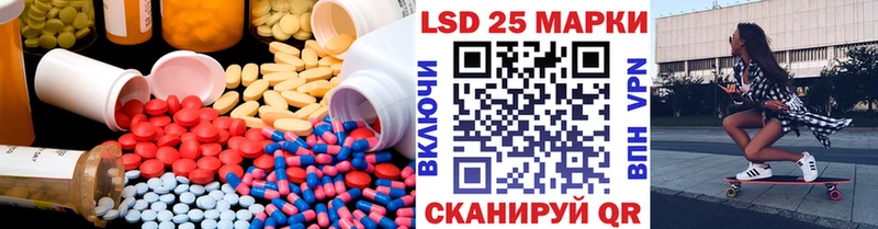 ЛСД экстази ecstasy Сосенский