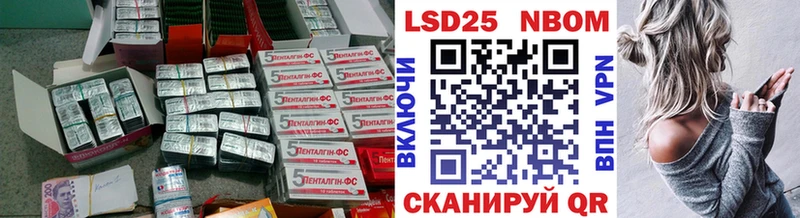LSD-25 экстази кислота  Сосенский 