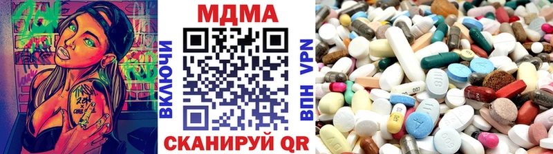 MDMA кристаллы  купить закладку  Сосенский 