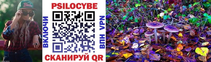 Галлюциногенные грибы прущие грибы  Сосенский 