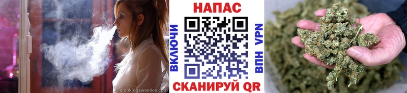 Канабис LSD WEED  omg вход  Сосенский 
